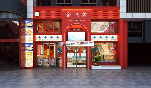 同心金巴依餐厅设计装修效果图鉴赏|同心餐厅设计装修公司